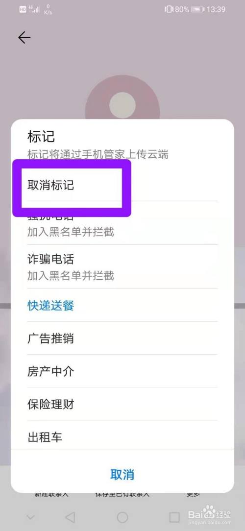 会声会影如何取消标记_会声会影x7怎样取消修整标记_会声会影修整标记
