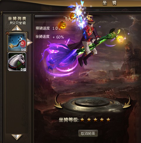 现版本奶块中删除帐号能拿走坐骑吗_tbc坐骑账号共享吗_账号坐骑