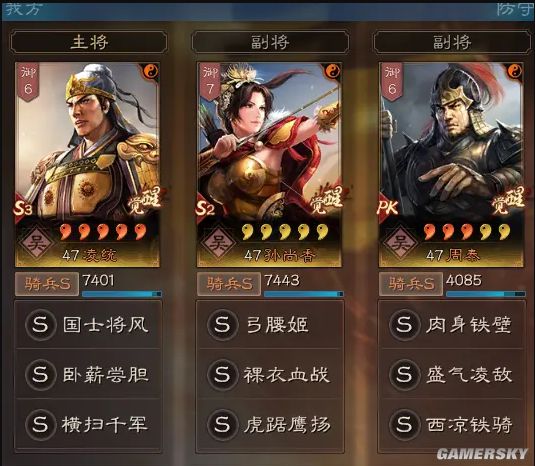 三国群英传8秘籍_秘籍三国群英传3_三国群英传ⅳ秘籍