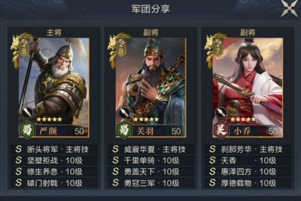 三国群英传8秘籍_三国群英传ⅳ秘籍_秘籍三国群英传3