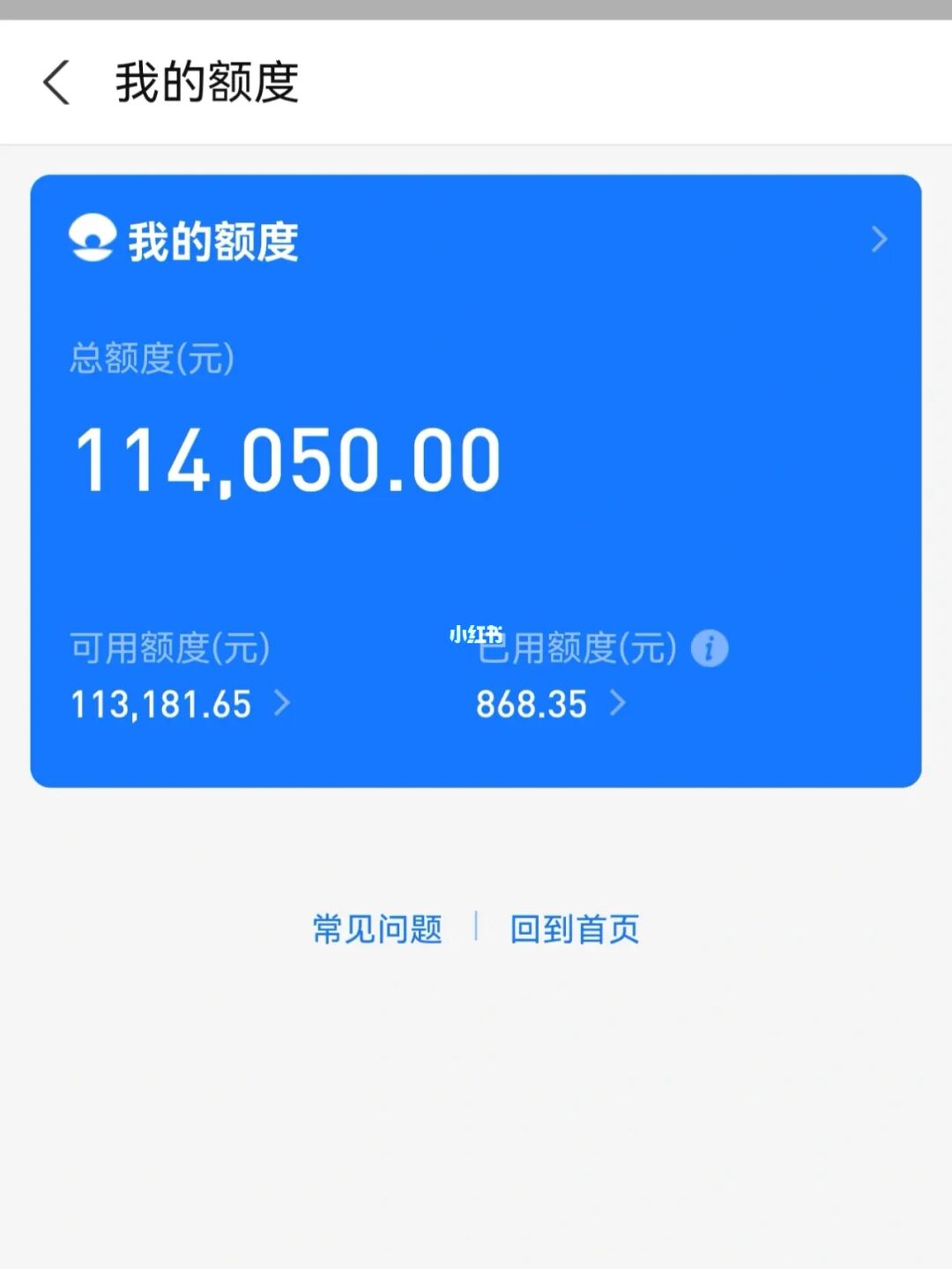 下载花呗_下载花钱变首富_下载花呗借款