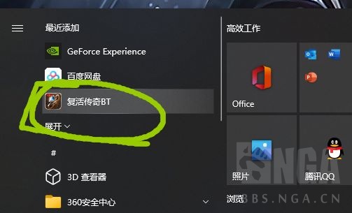 开地平线教学视频_平地怎么放线_地平线4打不开