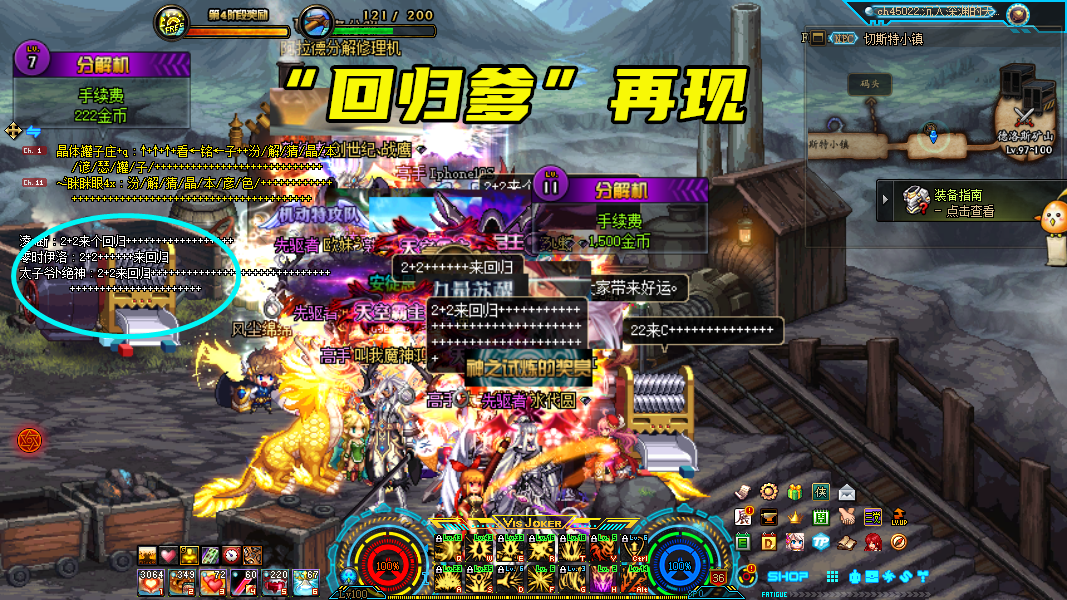 无主之地传说_无主之地传说结局主角消失了_ns无主之地传说