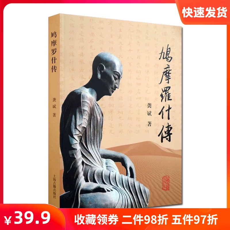 鸠摩搜索网址_摩鸠搜书网址_鸠摩搜索官网