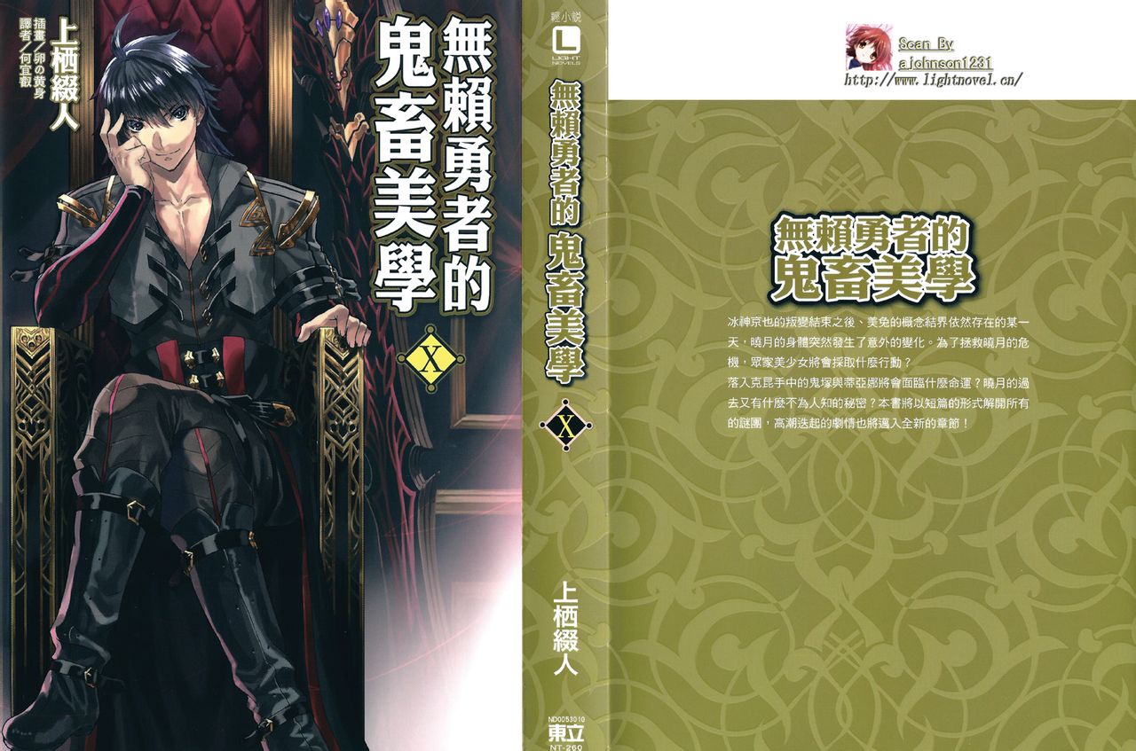 辐射简体中文补丁_中文繁体搜索_辐射2繁体中文版