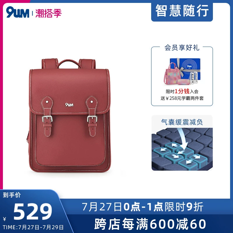 智校园app_智校园官网登录入口_智校园