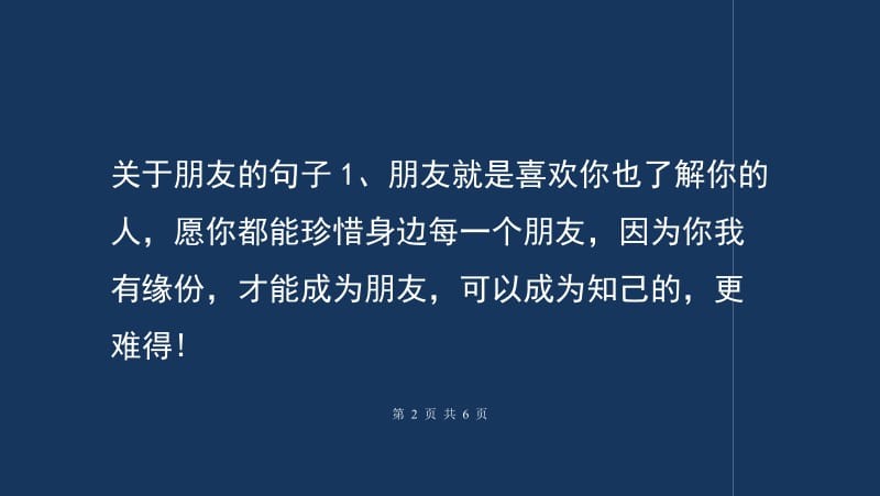 纪伯伦文案_纪伯伦名言_纪伯伦的诗