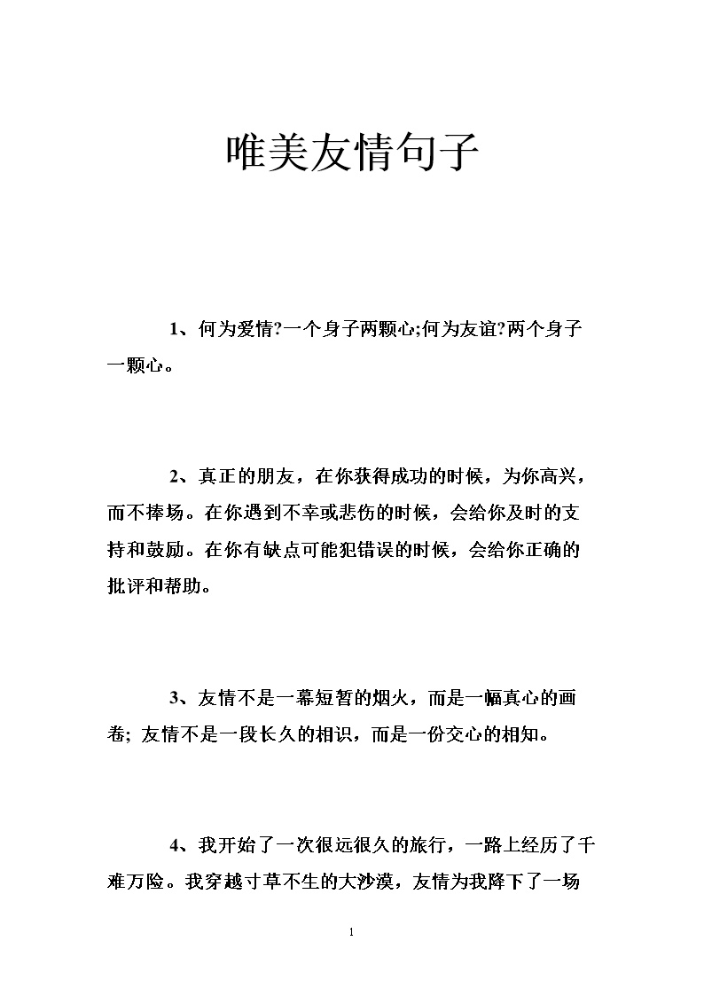 纪伯伦文案_纪伯伦的诗_纪伯伦名言