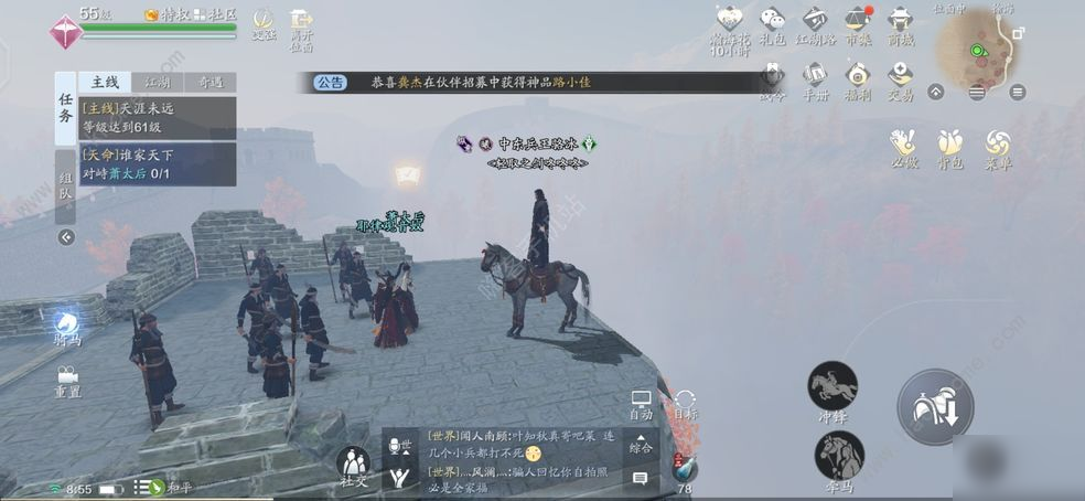 逆水寒区服列表_cf体验服1区和2区_问道合区列表