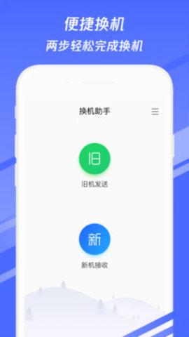 苏房网app_苏喂苏喂苏喂dj下载_苏周到下载app