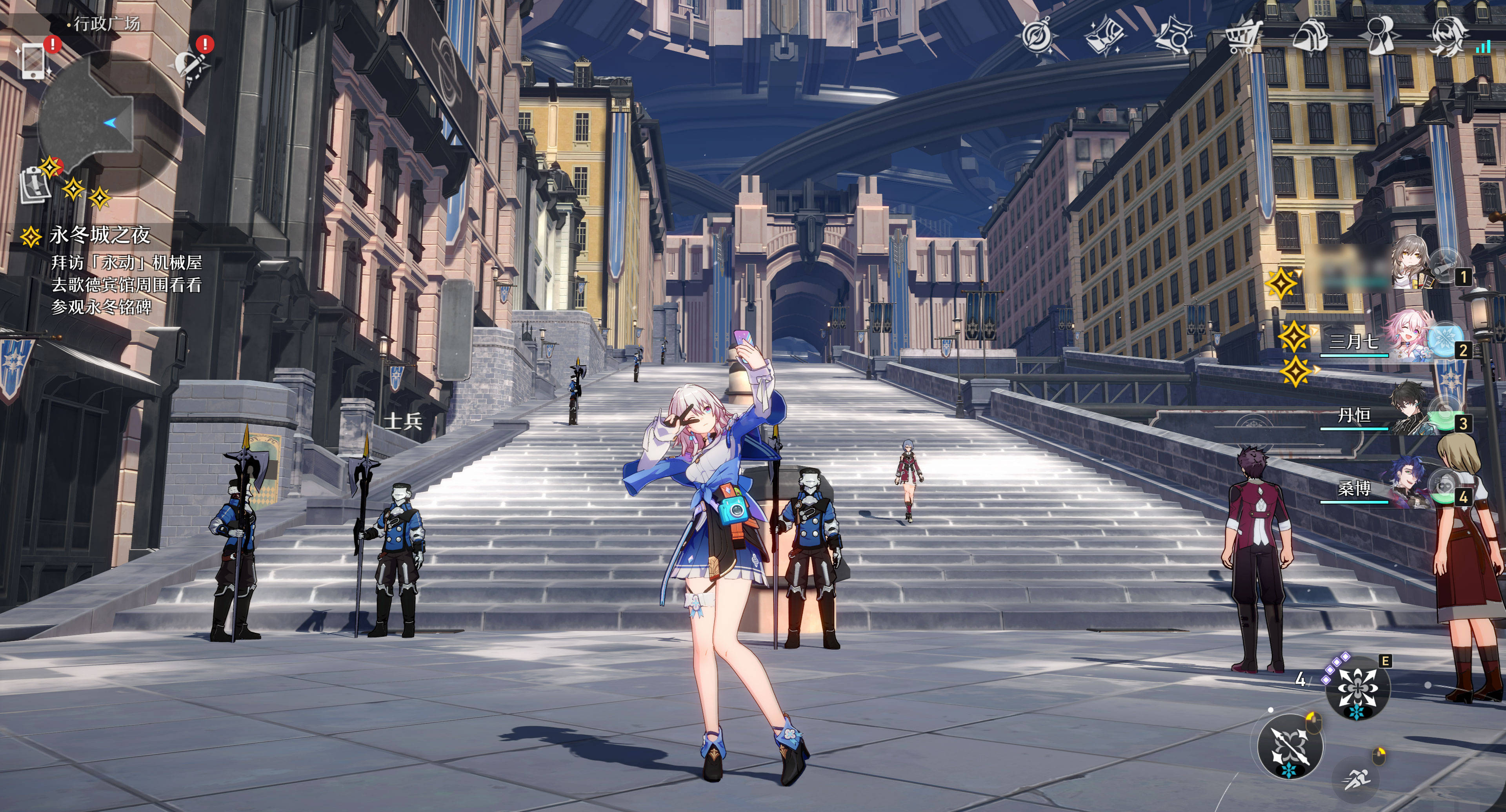 星穹铁道手机多少gb