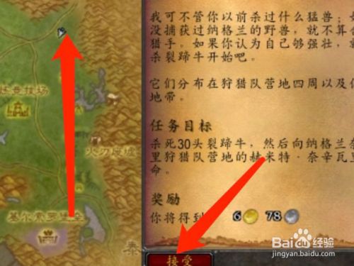 四风谷半山农场_四风谷地图_四风谷