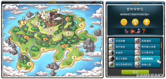 盗贼梦2：行动悄然，偷取宝藏！