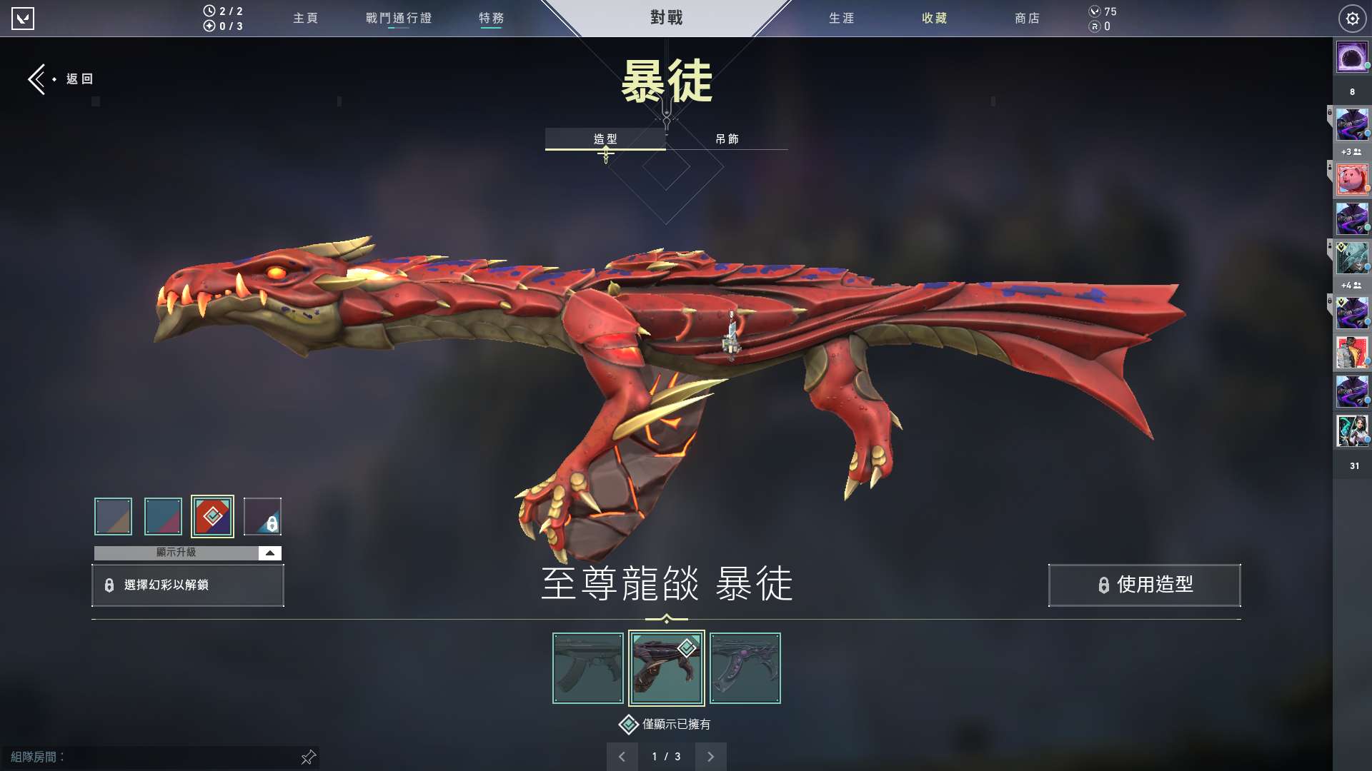 csgo龙狙任务_龙狙csgo多少钱_csgo掉龙狙是什么任务