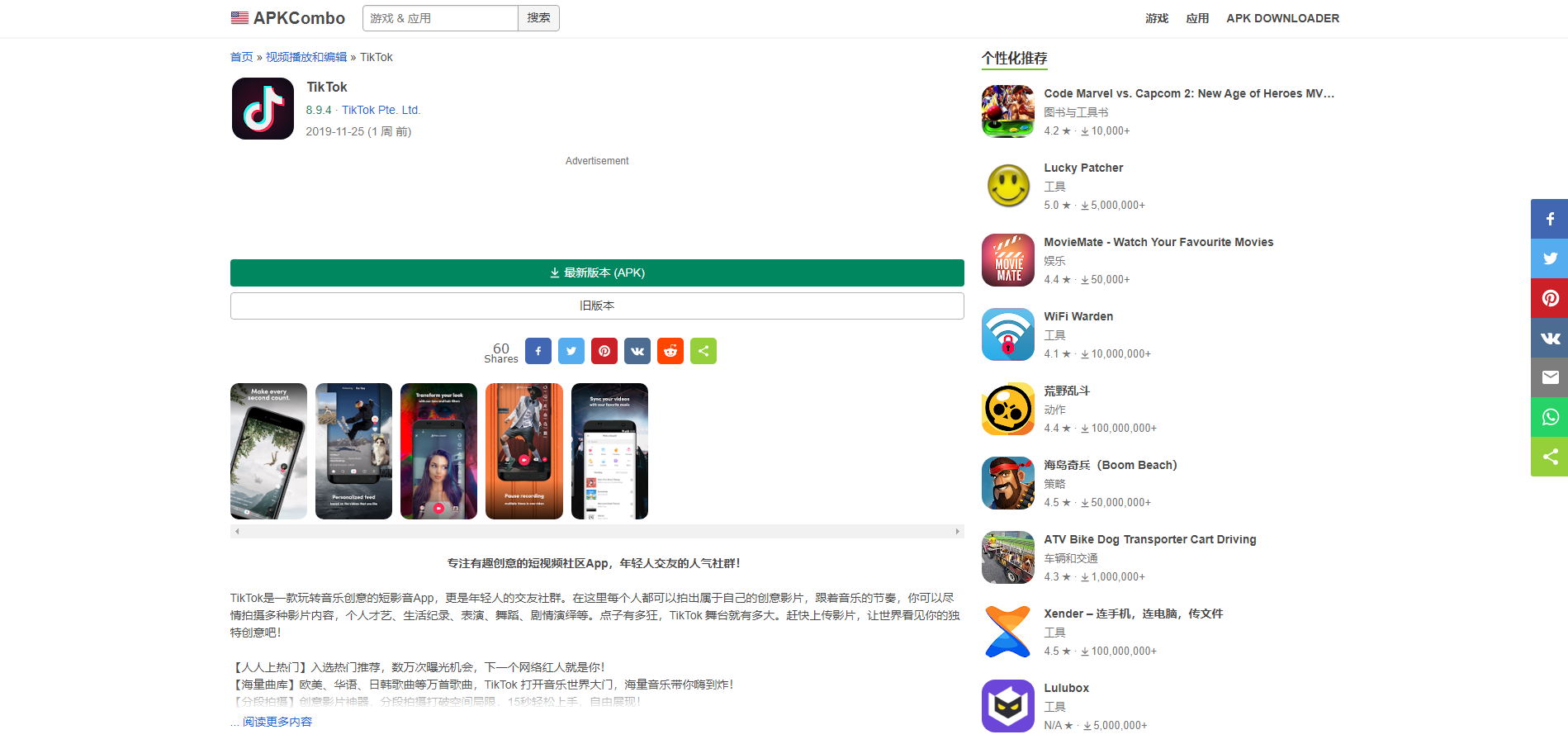 谷歌商店登录失败怎么办_谷歌商店怎么登录_谷歌登录商店怎么退出