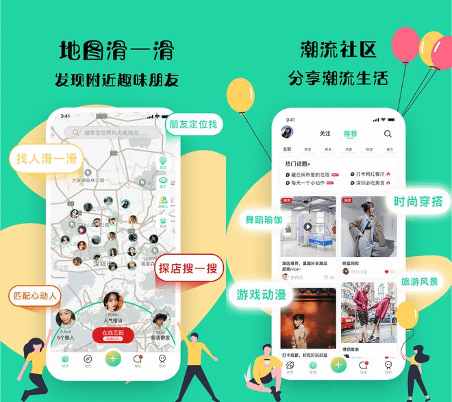 马克地图_马克地图高清卫星地图_马克地图下载