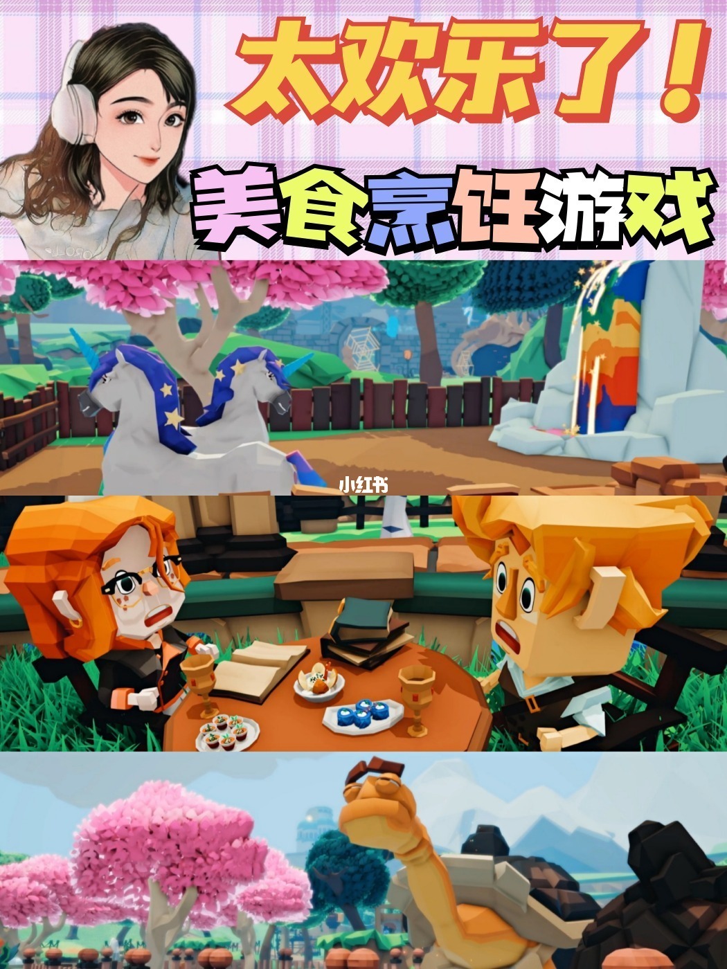 温侯网游玩三国_游玩网_91拇指游玩官网