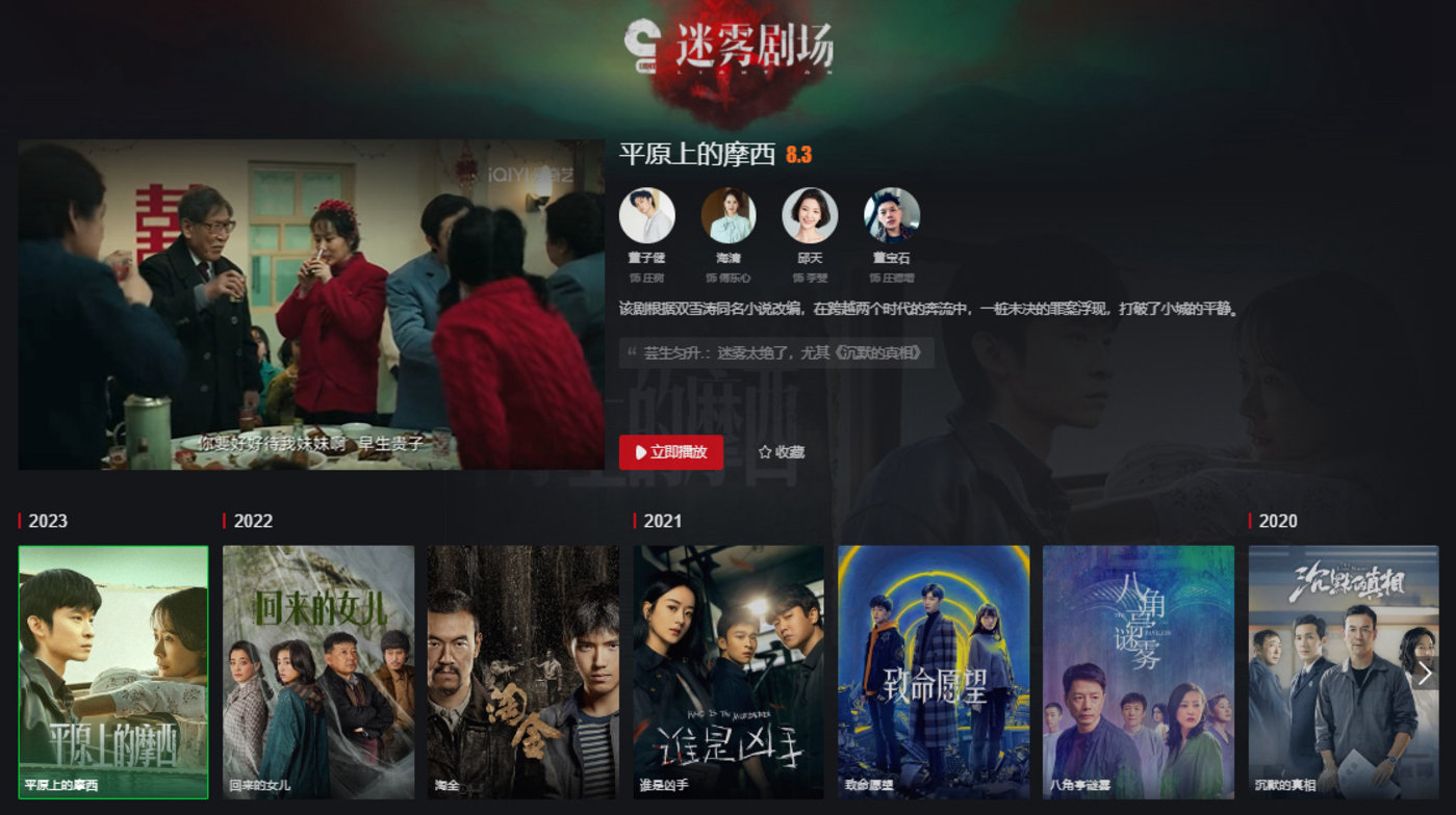 十大免费追剧软件无广告_2020年免费追剧无广告软件_追剧广告免费软件无广告下载