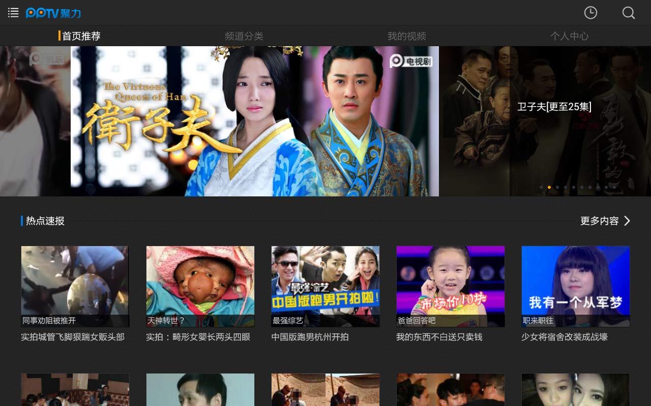 十大免费追剧软件无广告_追剧广告免费软件无广告下载_2020年免费追剧无广告软件