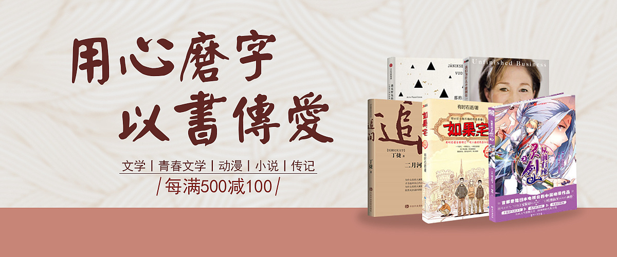 啃书网_当书网_搜书网
