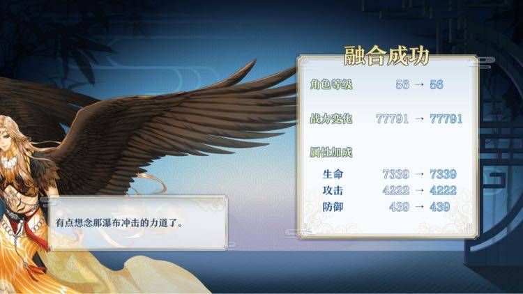 神雕新五绝_新神雕_神雕新修版与旧版区别