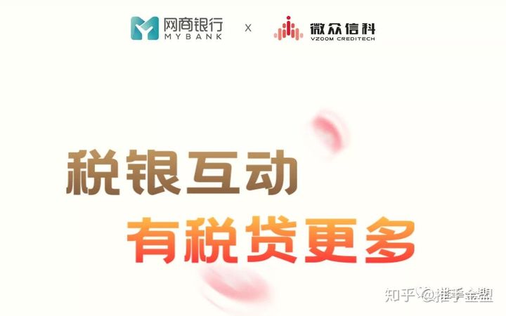 铂银贷app：实用贷款推荐！