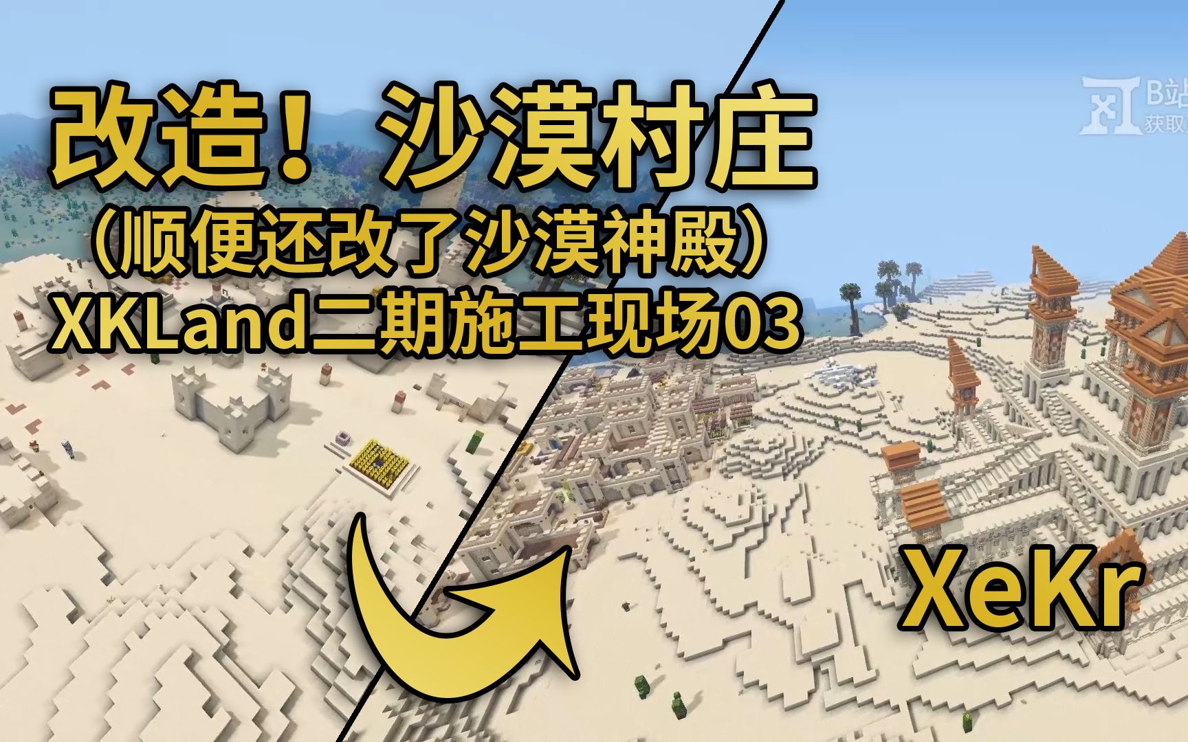 塞尔达神庙位置_神庙位置塞尔达传说