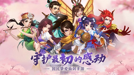 rpg仙剑奇侠传攻略_仙剑奇侠传完整攻略_仙剑奇侠传五攻略