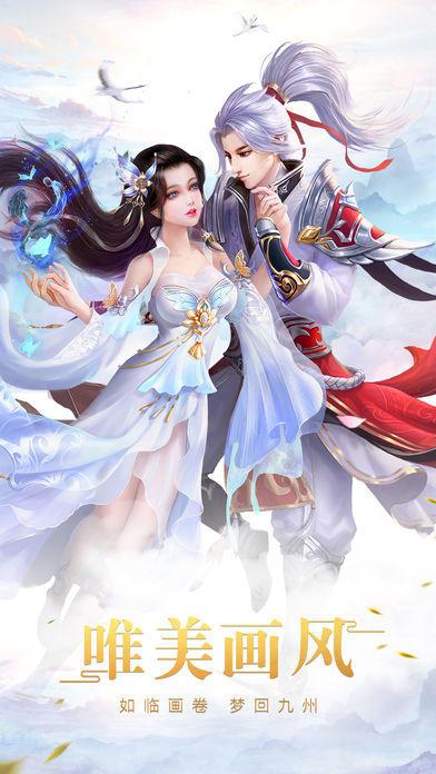 消灭星星官方正版下载手机版_镇魔曲突破次元壁_正版易次元深宫曲最新版下载