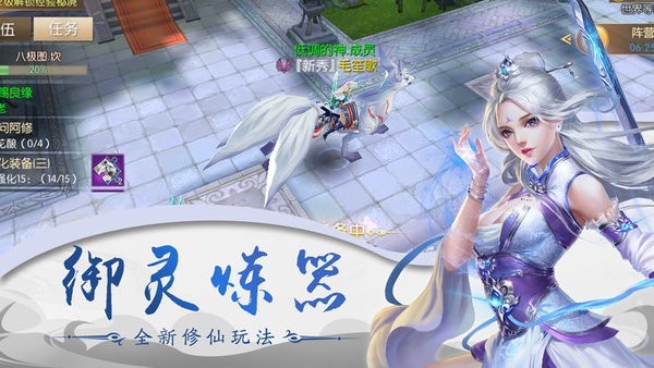 消灭星星官方正版下载手机版_正版易次元深宫曲最新版下载_镇魔曲突破次元壁