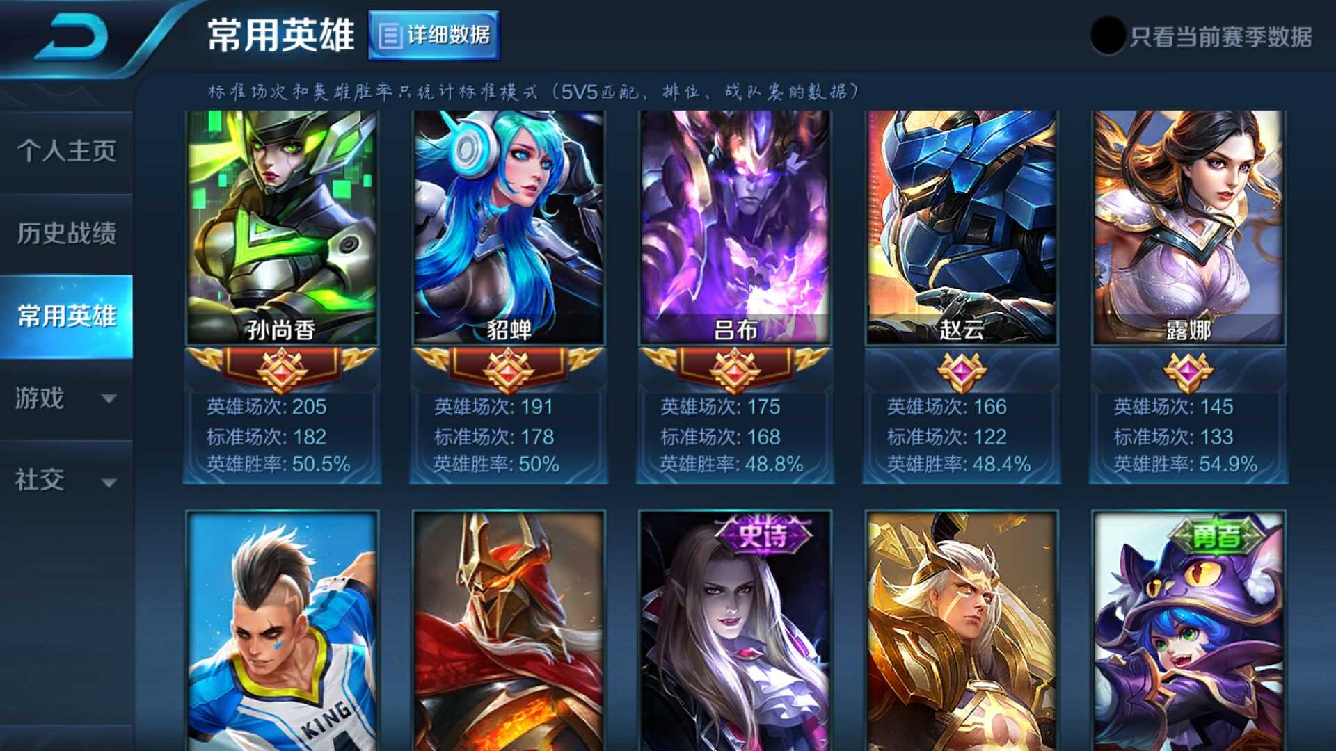 王者卖号不卖qq怎么弄_王者号怎么卖_王者卖号是把QQ也卖了吗