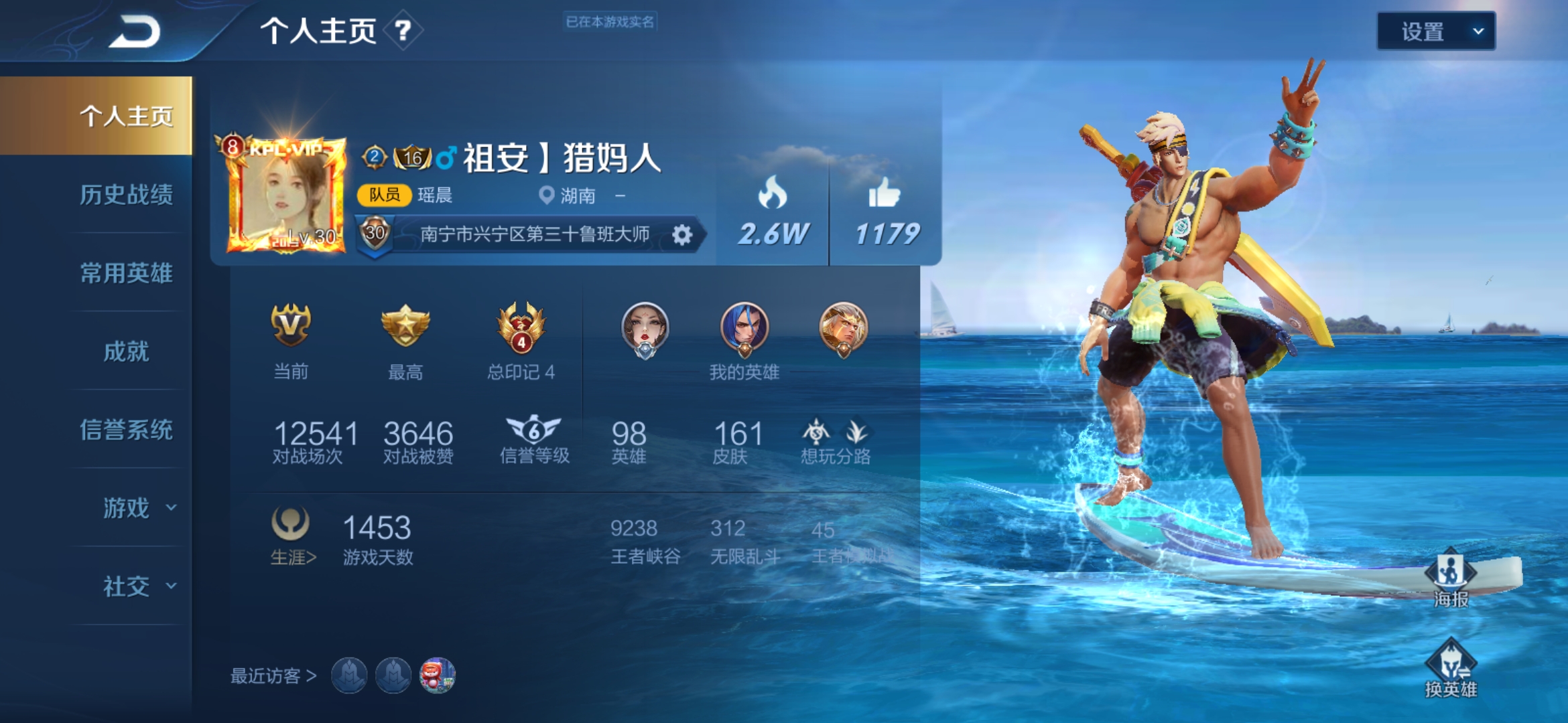 王者号怎么卖_王者卖号不卖qq怎么弄_王者卖号是把QQ也卖了吗