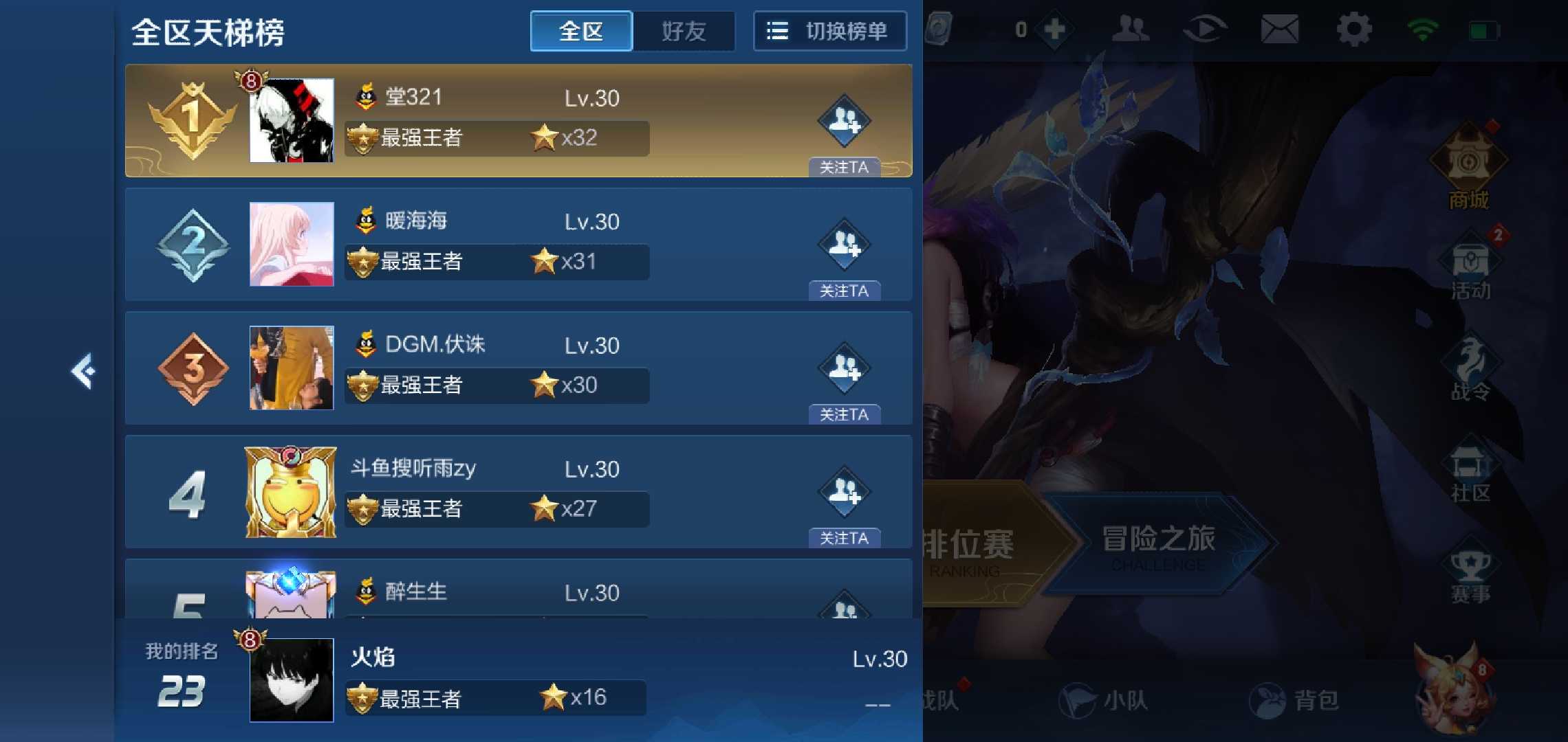 王者号怎么卖_王者卖号是把QQ也卖了吗_王者卖号不卖qq怎么弄