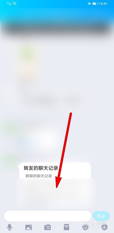 转发聊天记录转发错了怎么解释_转发聊天记录怎么转_转发聊天记录转发不了