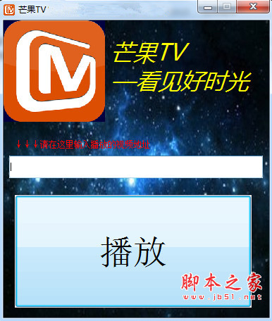 芒果tv下载视频_怎么在芒果tv下载视频_芒果视频下载看片