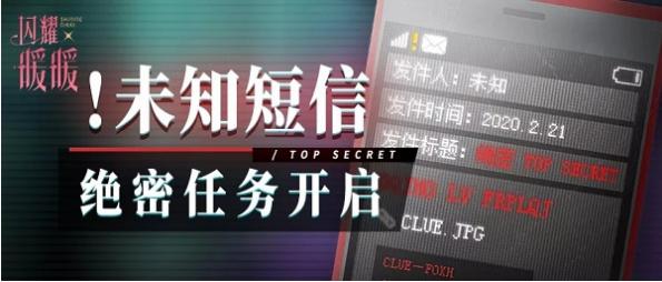 新加盟
