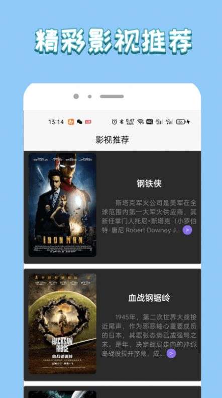 我要下载中国移动_中国移动下载_下载中国移动