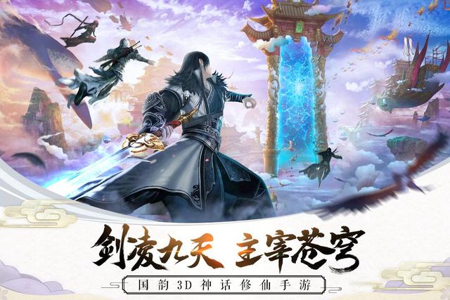 剑凌苍穹攻略_剑凌苍穹_凌剑苍穹职业