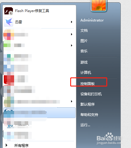 手机怎么设置默认浏览器_默认浏览器怎么设置手机_默认浏览器设置手机号码
