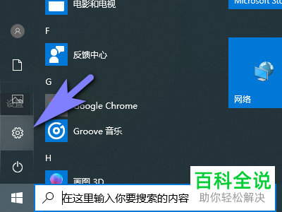 默认浏览器设置手机号码_手机怎么设置默认浏览器_默认浏览器怎么设置手机