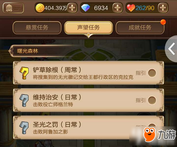 估价账号游戏有哪些_游戏账号估价_估价游戏账号平台