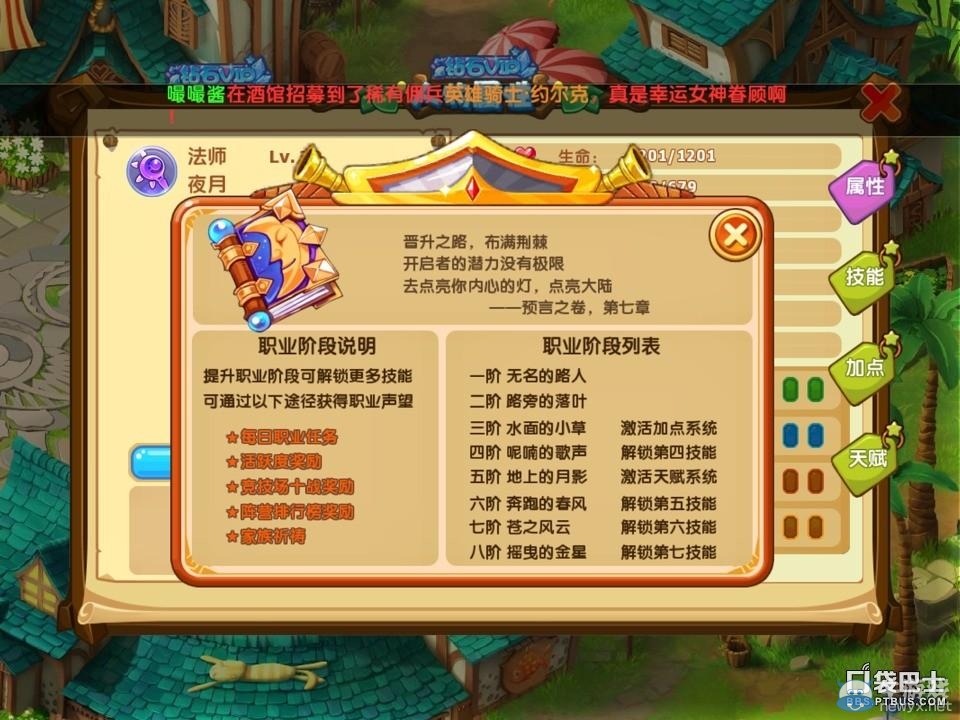 游戏账号估价_估价账号游戏有哪些_估价游戏账号平台