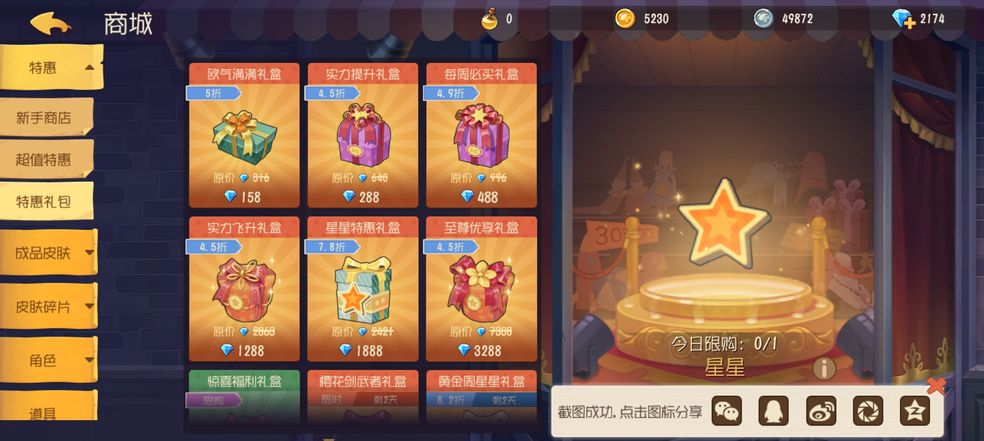 游戏通用兑换码大全_卡巴斯基激活码兑换_恋舞ol兑换激活码大全