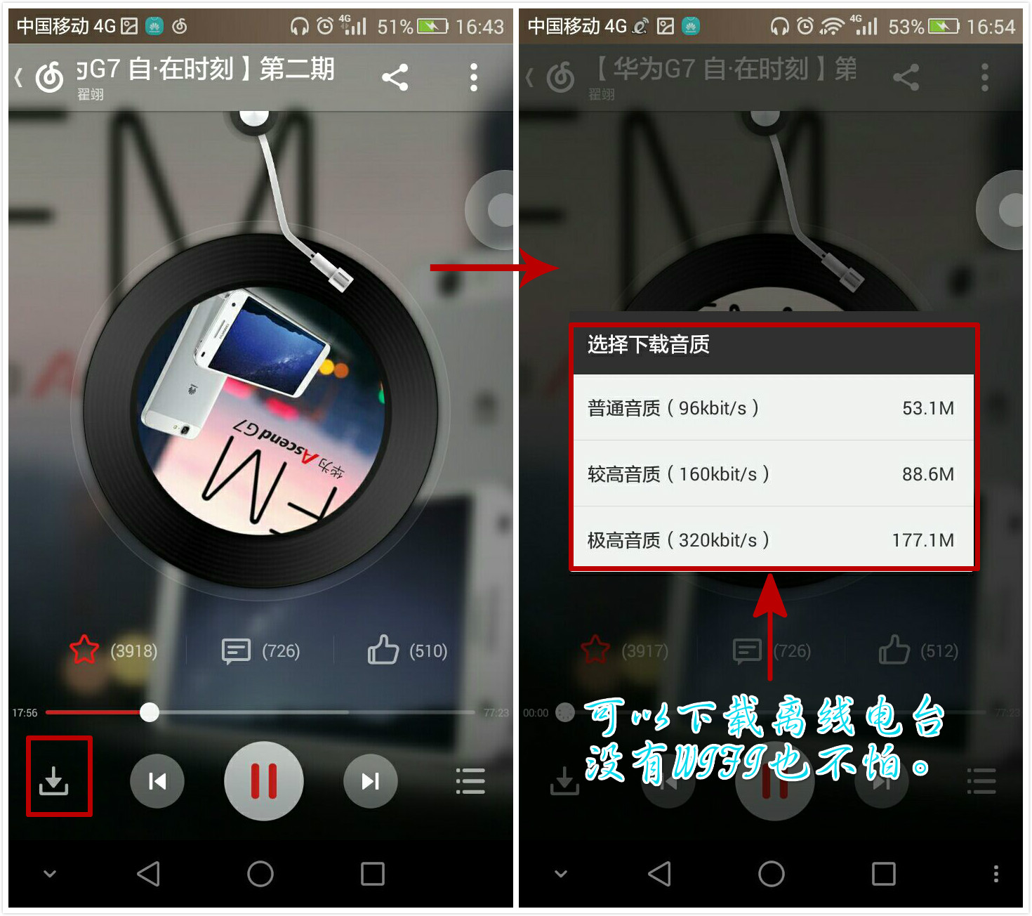 洛雪音乐下载助手_洛雪音乐app下载_手机版洛雪音乐app下载