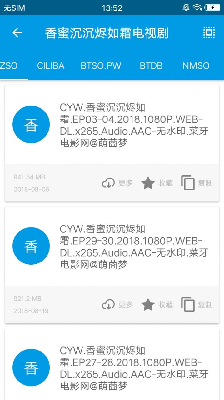 磁力天堂闪耀滨海国际电影节