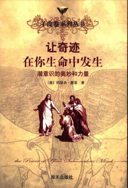 生命之环_辽宁抚顺生命之环内图_沈阳生命之环