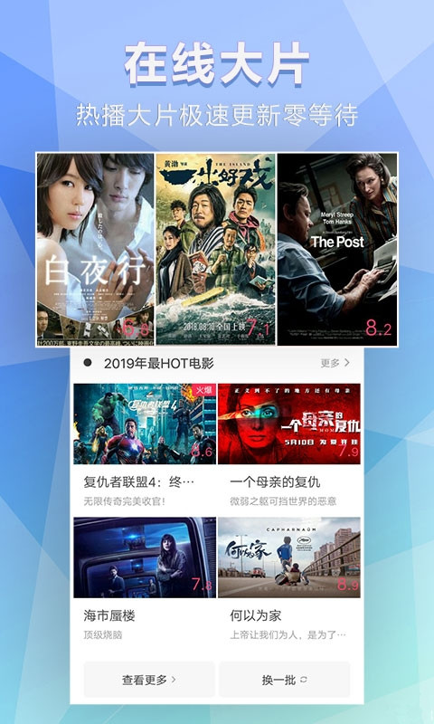 阿甘正传在线免费观看_在线观看免费观看完整版_终结者3在线免费观看