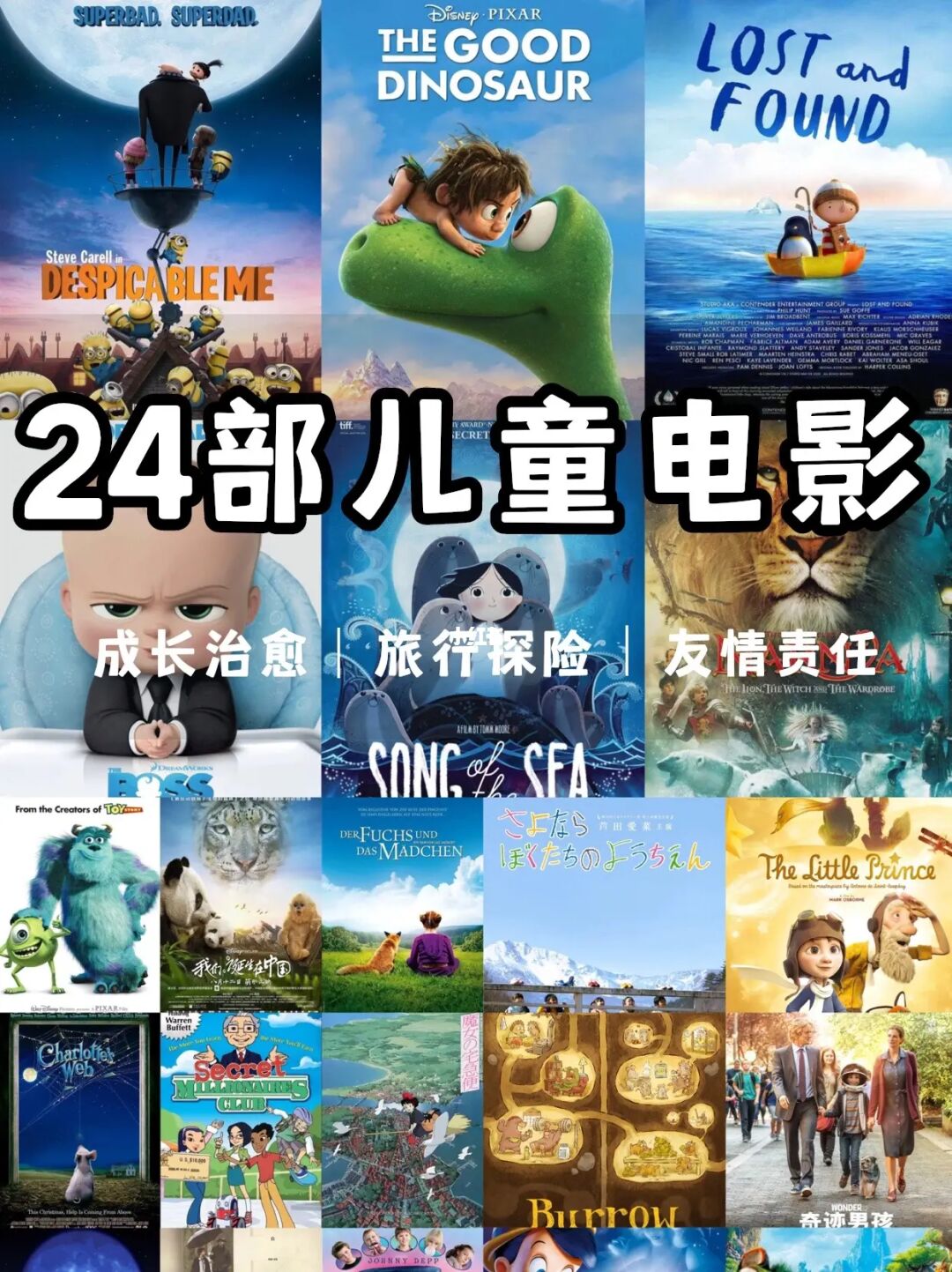 终结者3在线免费观看_阿甘正传在线免费观看_在线观看免费观看完整版
