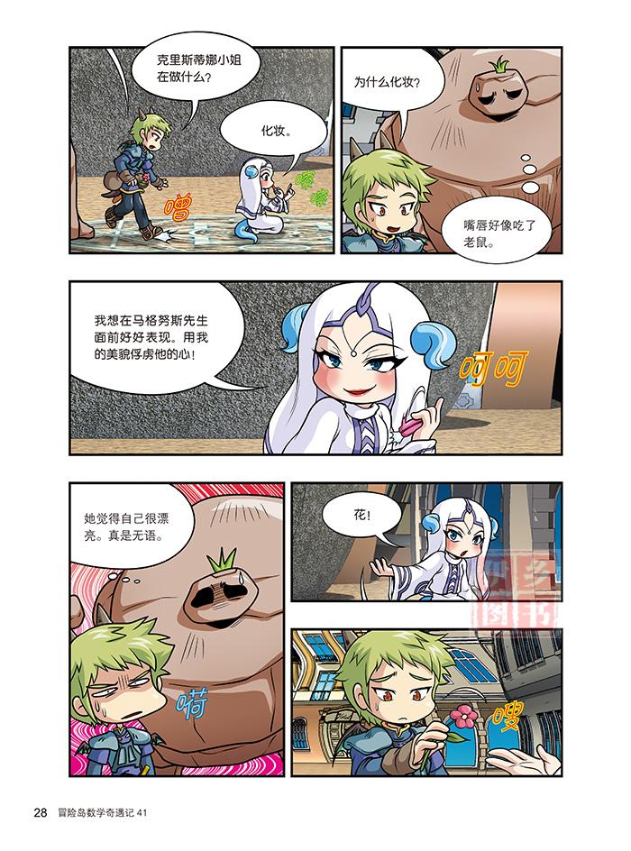 漫画眼睛100种画法教程_漫画眼睛图片_三只眼漫画