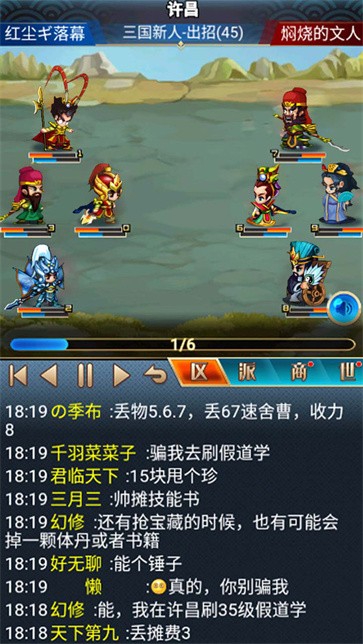 风起三国手游下载_战姬三国手游下载_三国手游下载大全
